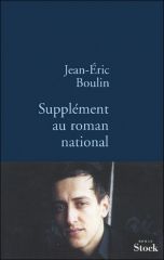 boulin_roman_national.jpg